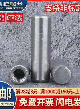 10 12mm 304不锈钢圆柱销内螺纹销轴销钉牙M6*x16x20x25x35x60x80