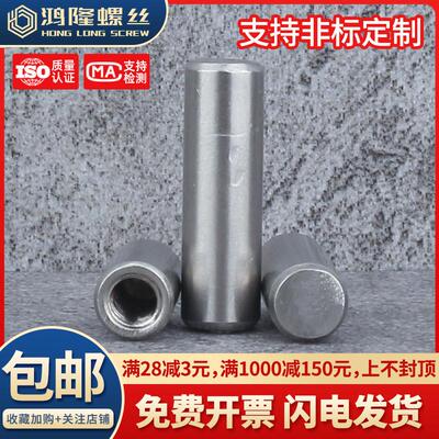 10 12mm 304不锈钢圆柱销内螺纹销轴销钉牙M6*x16x20x25x35x60x80