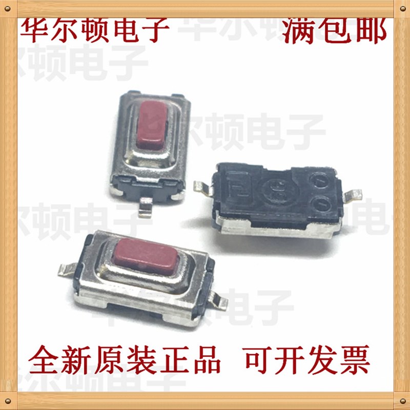 SKQDABE010 轻触开关 3*6*2.5贴片2脚按键微动开关ALPS