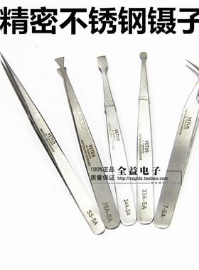 精密不锈钢镊子 SA系列镊子33A/34A/35A/36A/3C/OO/SS-SA