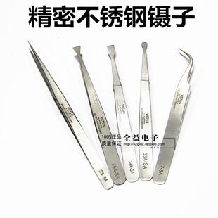 35A 36A 精密不锈钢镊子 34A SA系列镊子33A