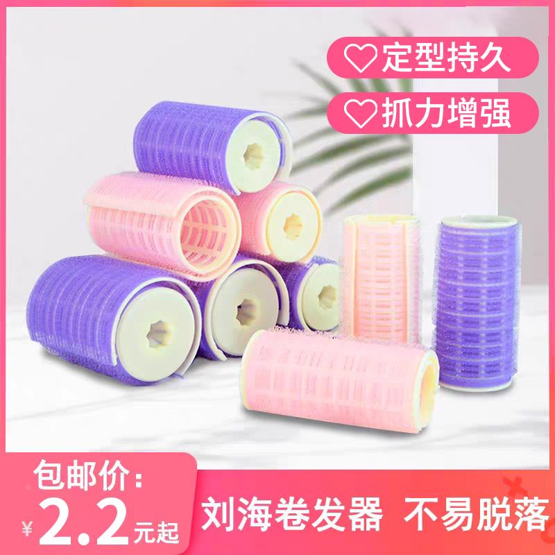 空气刘海卷发筒懒人固定神器定型自粘空心卷内扣短发卷发器蓬松夹