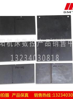 齐齐哈尔铣床 X6132A 6132C X5032 配件 防护板 防护罩 导轨护板