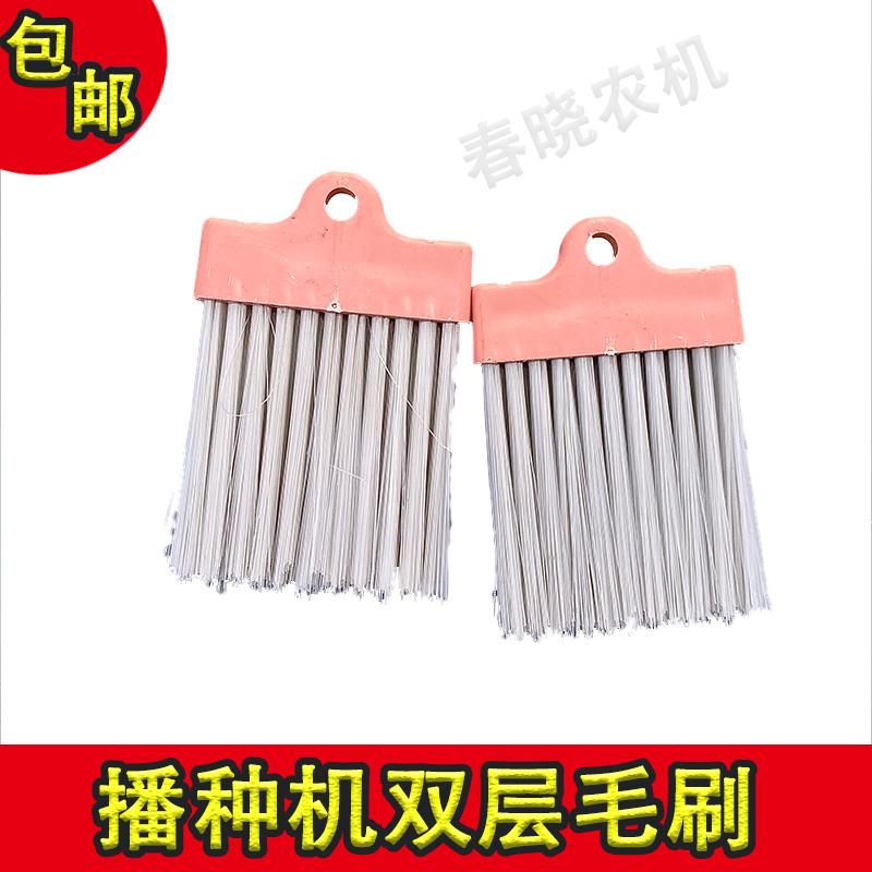 播种机塑料毛刷大豆小麦玉米下肥盒好毛刷撒肥机排种器粉色毛刷子