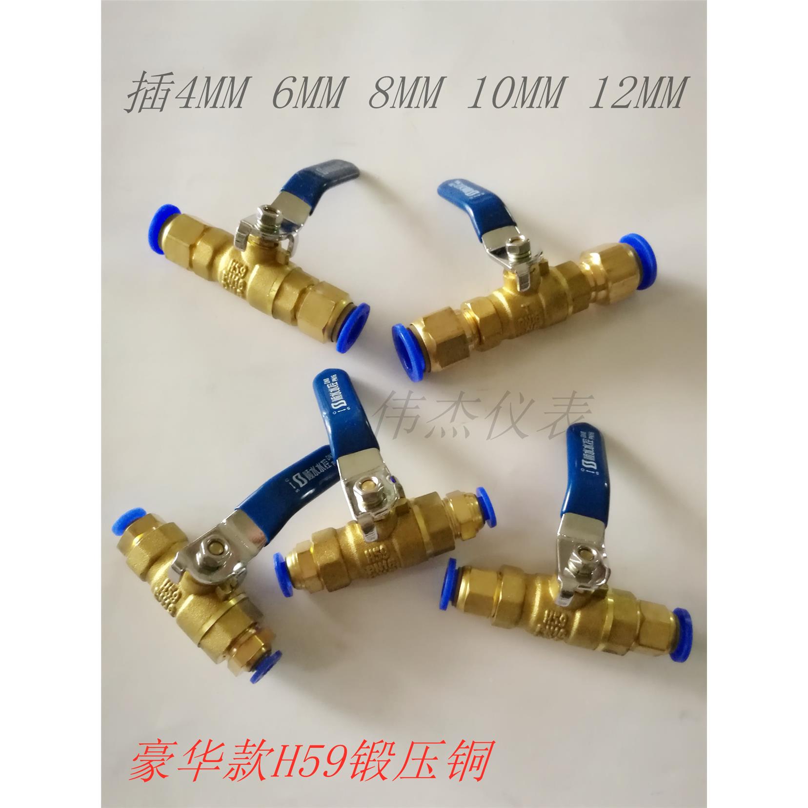 气动球阀开关放气阀气管开关PC气管4/6/8/10/12mm快速接头阀门