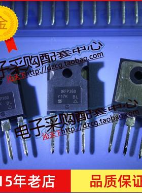 全新原装 MOS管供应 IRFP360  TO-247  400V23A场效应管