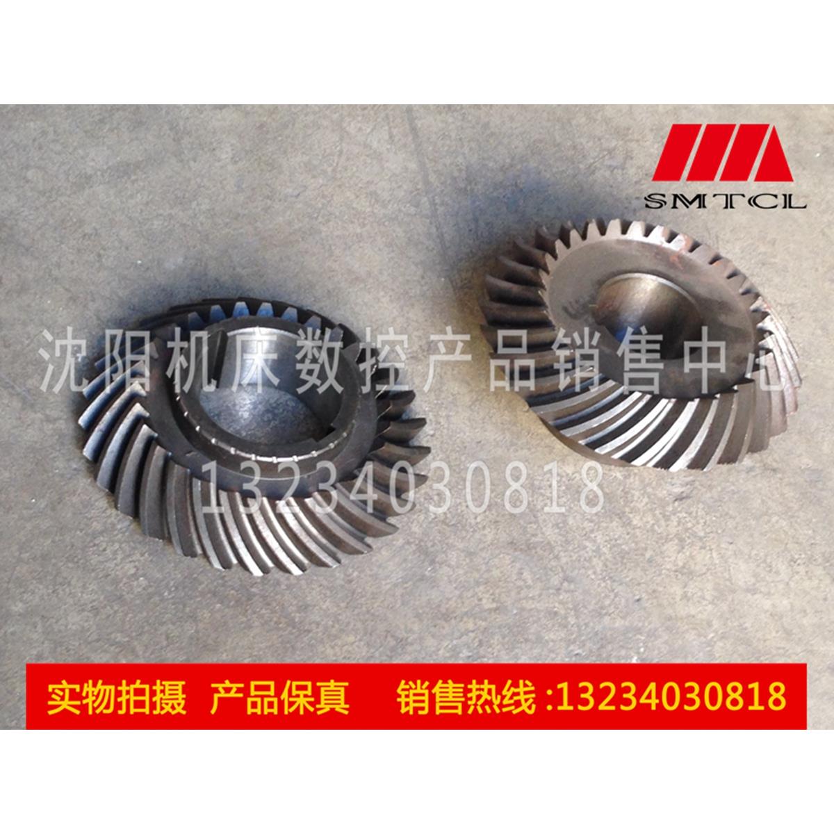 北京机床厂 X5032 原厂直销 铣床铣头 螺旋伞齿轮 Z29 内孔 62
