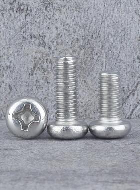 M6M8不锈钢316十字盘头螺丝圆头螺钉*10x16x20x30x35x50x80x100mm