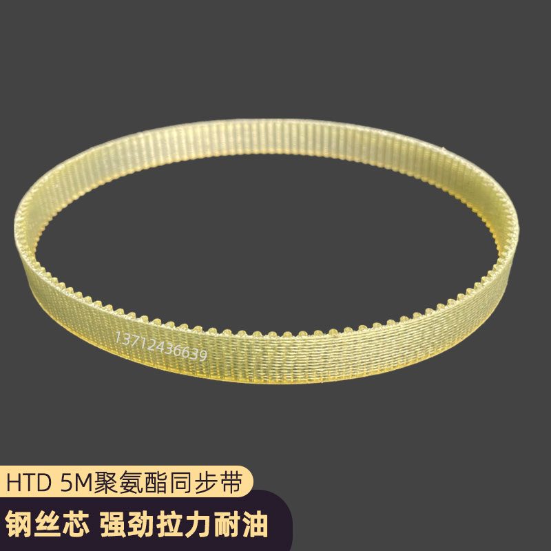 同步带5M-180 225 250 265 280 285 290 295 300 305 315 320 330