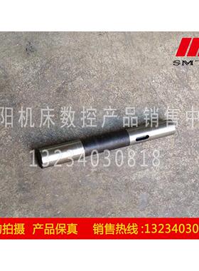 北京铣床 X62W X53K 原厂直销 卧式工作台小轴 7244A 真品保障