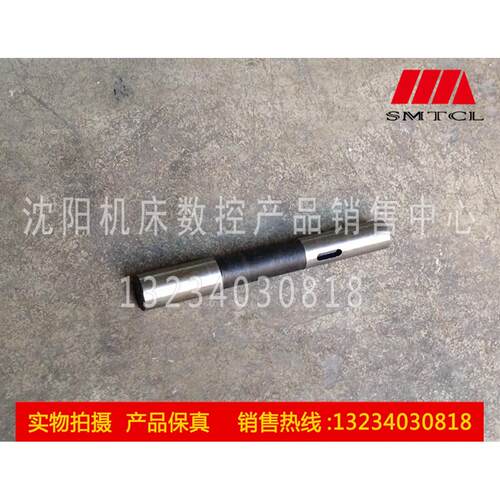 北京铣床 X62W X53K 原厂直销 卧式工作台小轴 7244A 真品保障