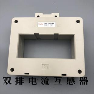 0.66电流互感器&Phi;150MM双排3000 500 &Phi;200 4000