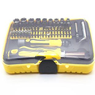 70合1多功能组合螺丝批套装/螺丝刀/拆手机/修理笔记本硬盘工具
