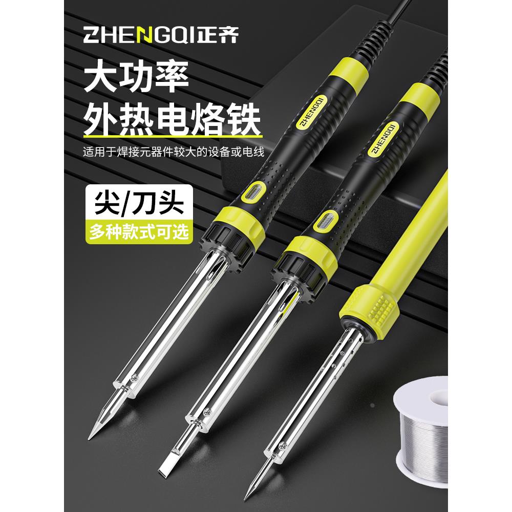 花盆打孔器电烙铁恒温塑料瓶家用小型园艺手工穿孔洞电烙笔发热芯