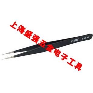 VETUS ESD-12 高弹力 黑色防静电不锈钢镊子 不锈钢精密镊子