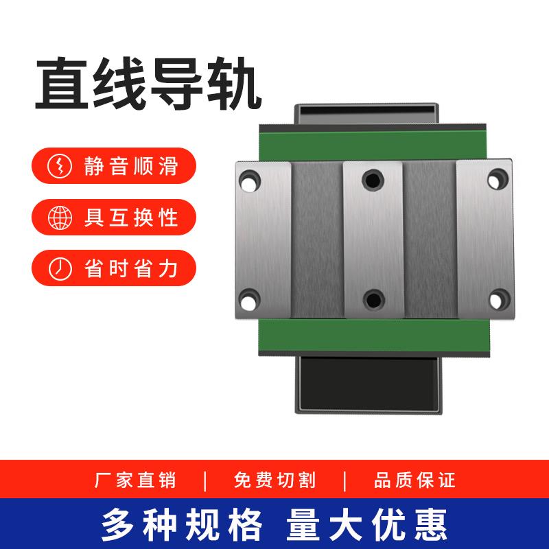WE国产直线滑轨WEH17CA/WEH21CA/WEH27CA/WEH35CA/WEH50CA/CC