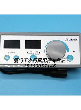 裕富宝INTECH电磁炒炉控制板控制盒TSR-678