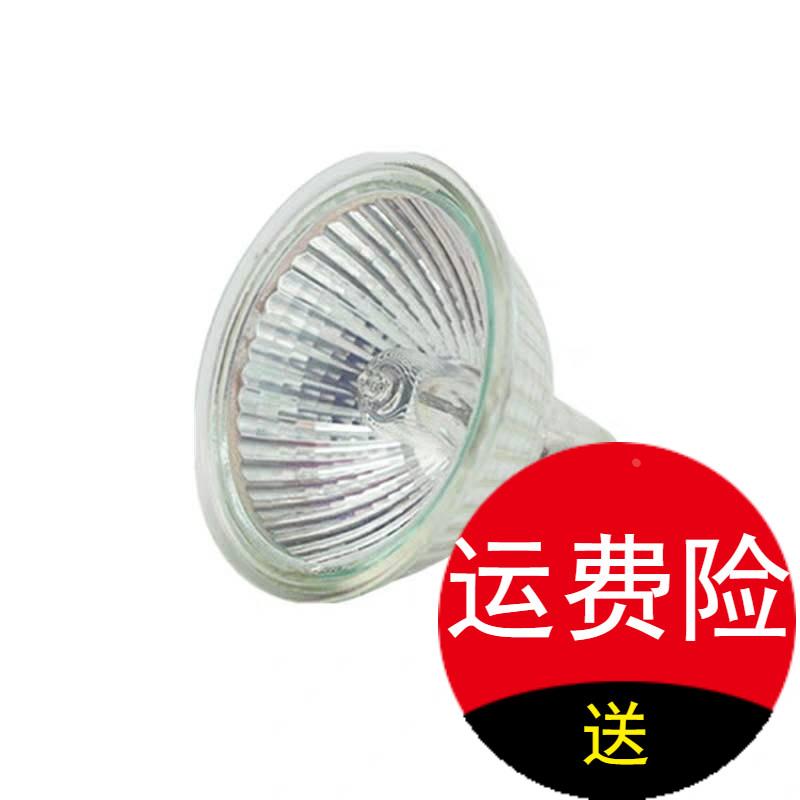 卤素射灯灯杯12V35W灯泡mr16杯罩gu5.3杯mr11小灯杯家用卤素
