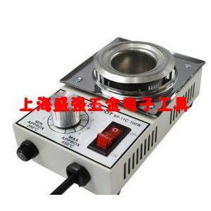 100W熔锡炉11C/锡炉无铅锡炉/焊锡炉/溶锡炉 直径38MM