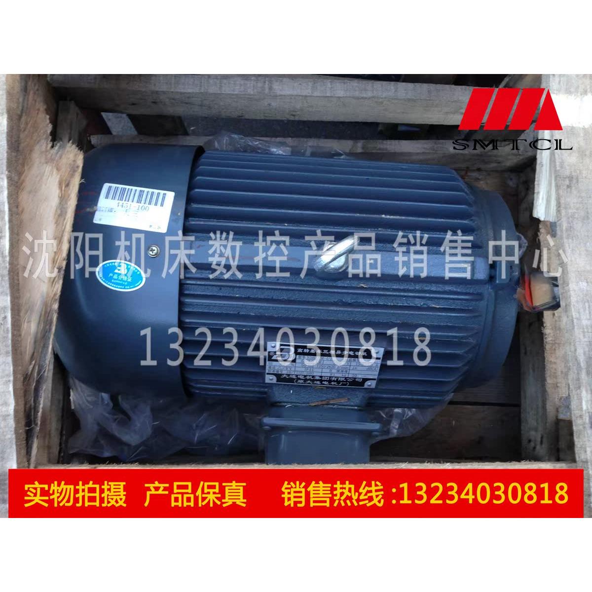 CAK5085双速电机YDH132M-4三相电动机Y2D132M-4/2双速电机真品