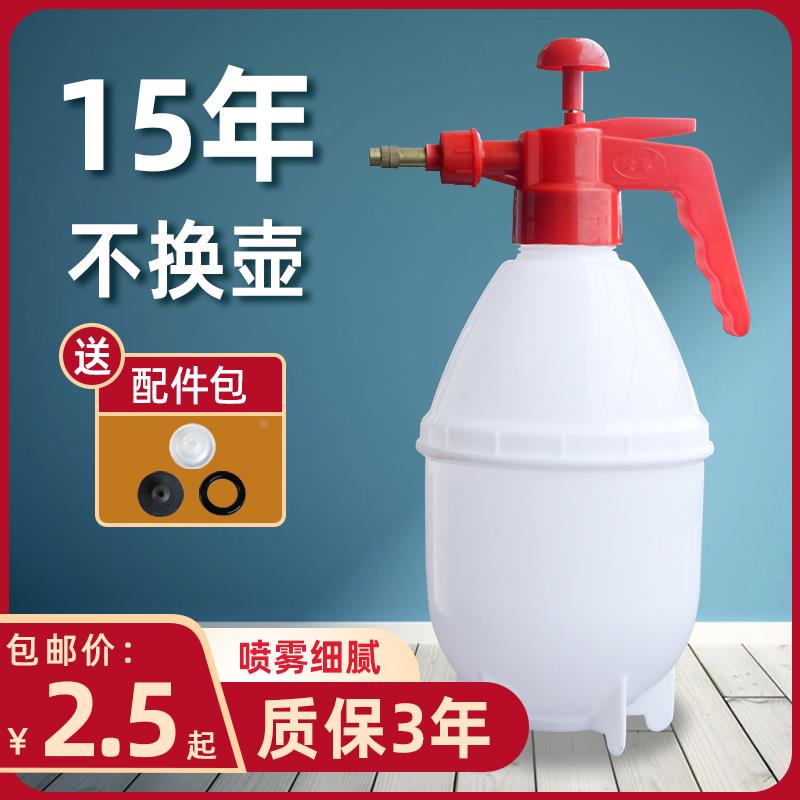 热卖气压式浇花喷壶浇水花洒水壶园艺喷雾器喷水壶工具消毒喷雾瓶