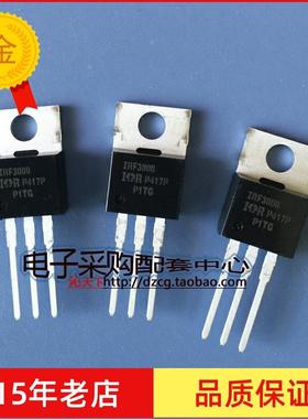 IRF3808PBF IRF3808 N沟道场效应管 75V/140A 封装TO220