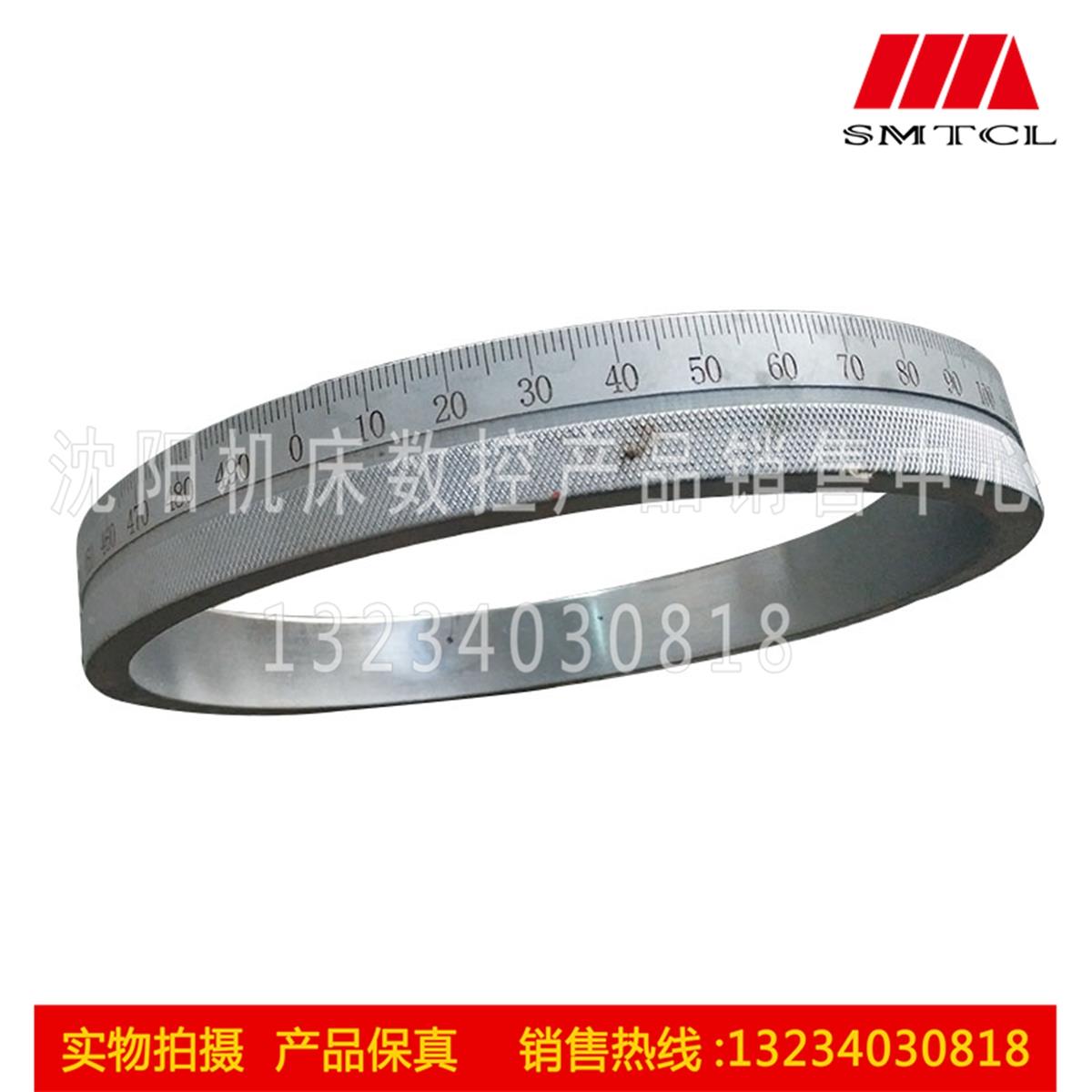 大连安阳沈阳 CW61100B CW61125B 溜板箱刻度环 30L径230内孔210