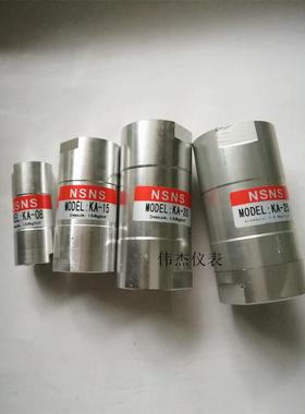 气动单向阀KA-08止回阀逆止阀气泵气阀KA-15/20/25/10铝圆形NSNS