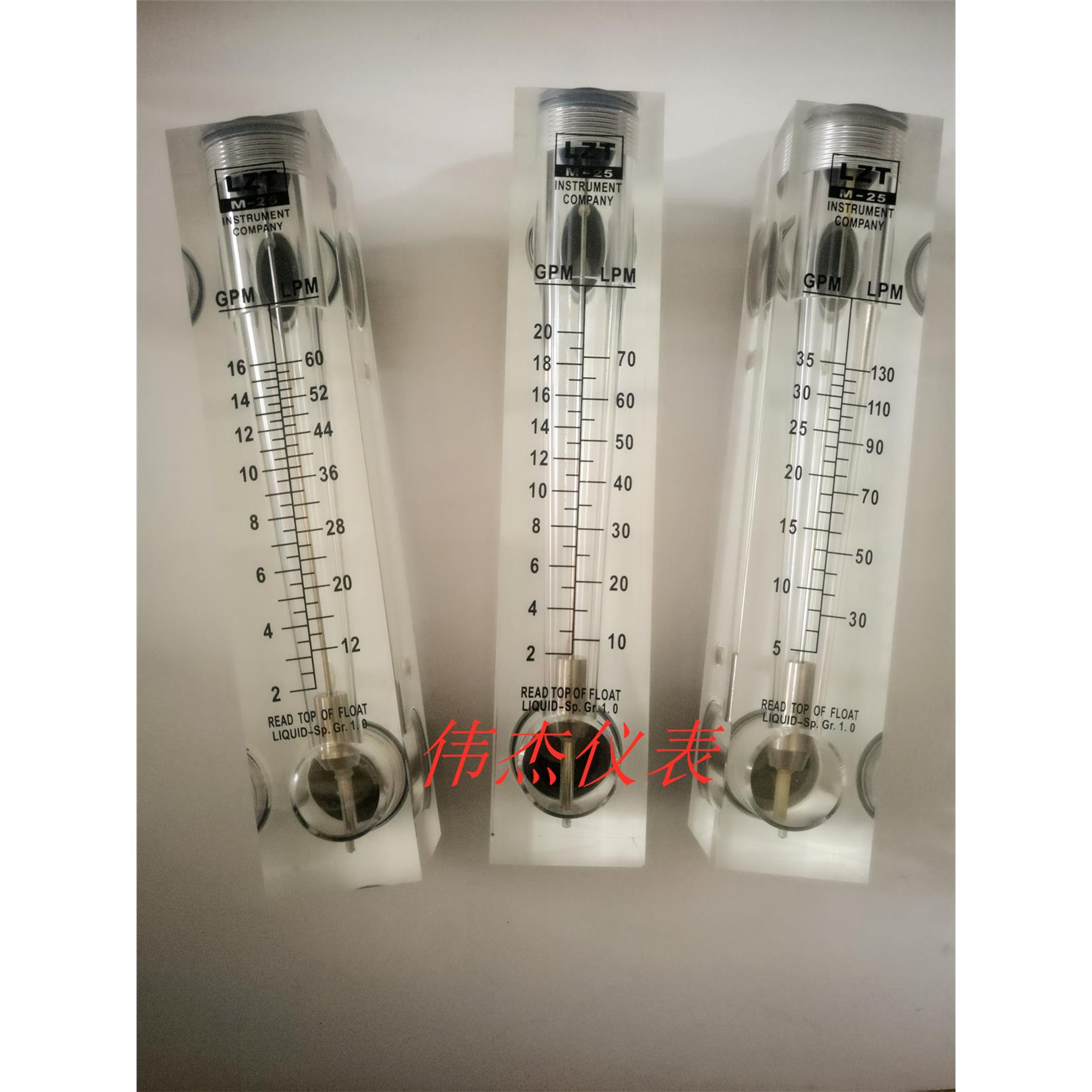 面板流量计LZM-25有机玻璃液体流量计2-20GPM 2-16GPM 5-35GPM升