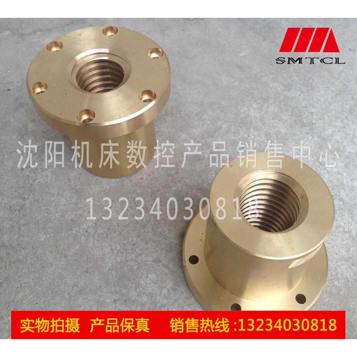 安徽蚌埠 X5042A 铣床 横向螺母T40X6 外径100 外径70 高度84