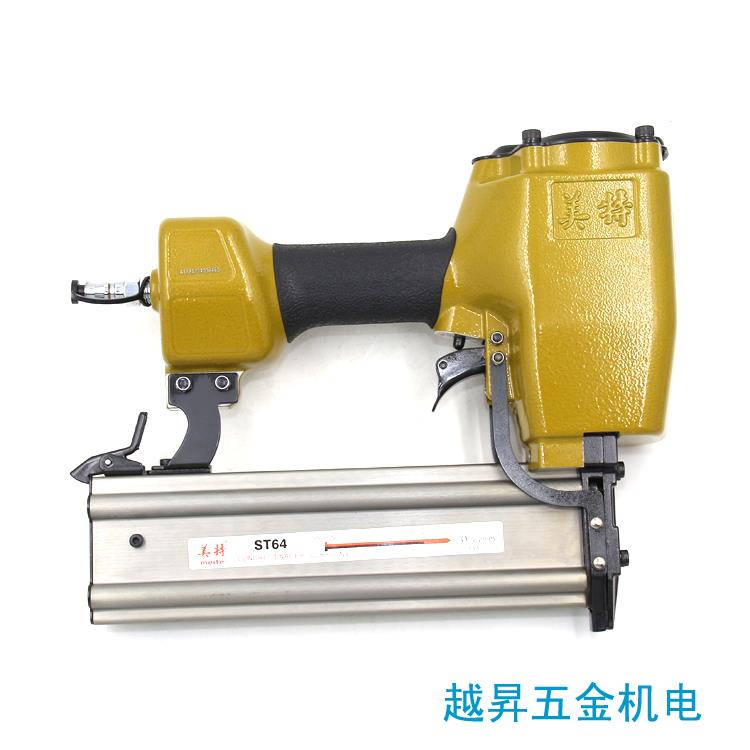 原装美特meite ST64线槽气动钢钉枪 气动水泥钉枪 钢排钉枪