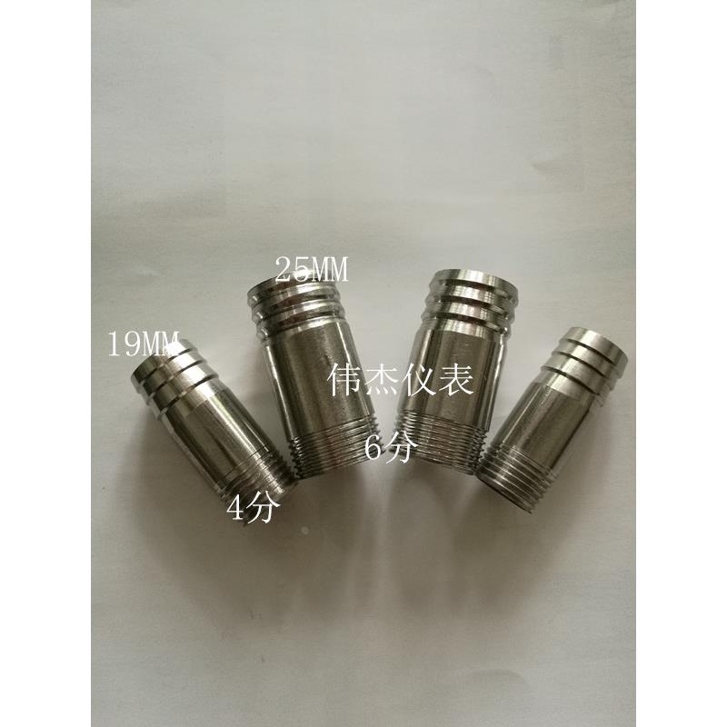 不锈钢气咀皮管宝塔接头抛光直管气咀胶管接头4分×19 6分&t