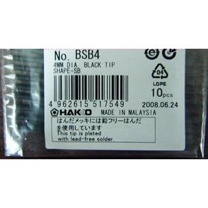日本HAKKO 501 502外热式30W 40W 60W黑长寿烙铁头