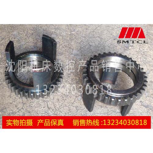 沈阳中捷摇臂钻床厂 Z3032 Z3025 21333C 离合器齿轮 M2 Z33 孔47