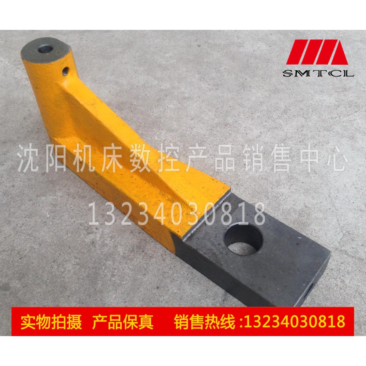 大连数控机床厂 CKA6150 原厂直销车床配件 主轴箱拨叉杠杆 杠杆