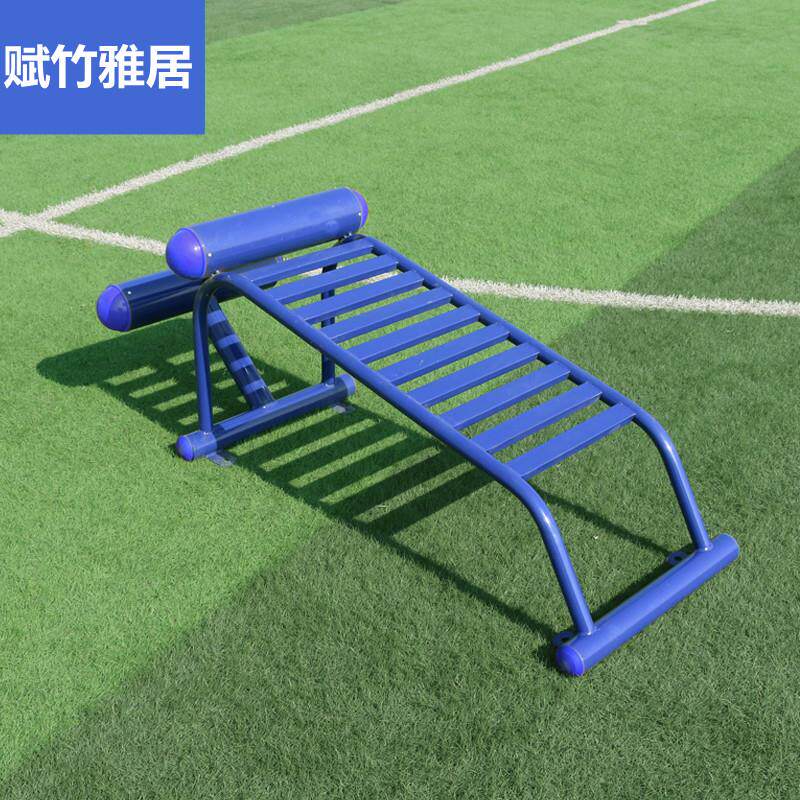 小区板腹肌户外老年人板单双人健身器材公共设施公园仰卧广场室外