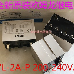 G7L-2A-P AC200/240 全新原装正品OMRON继电器 现货库存 可直拍