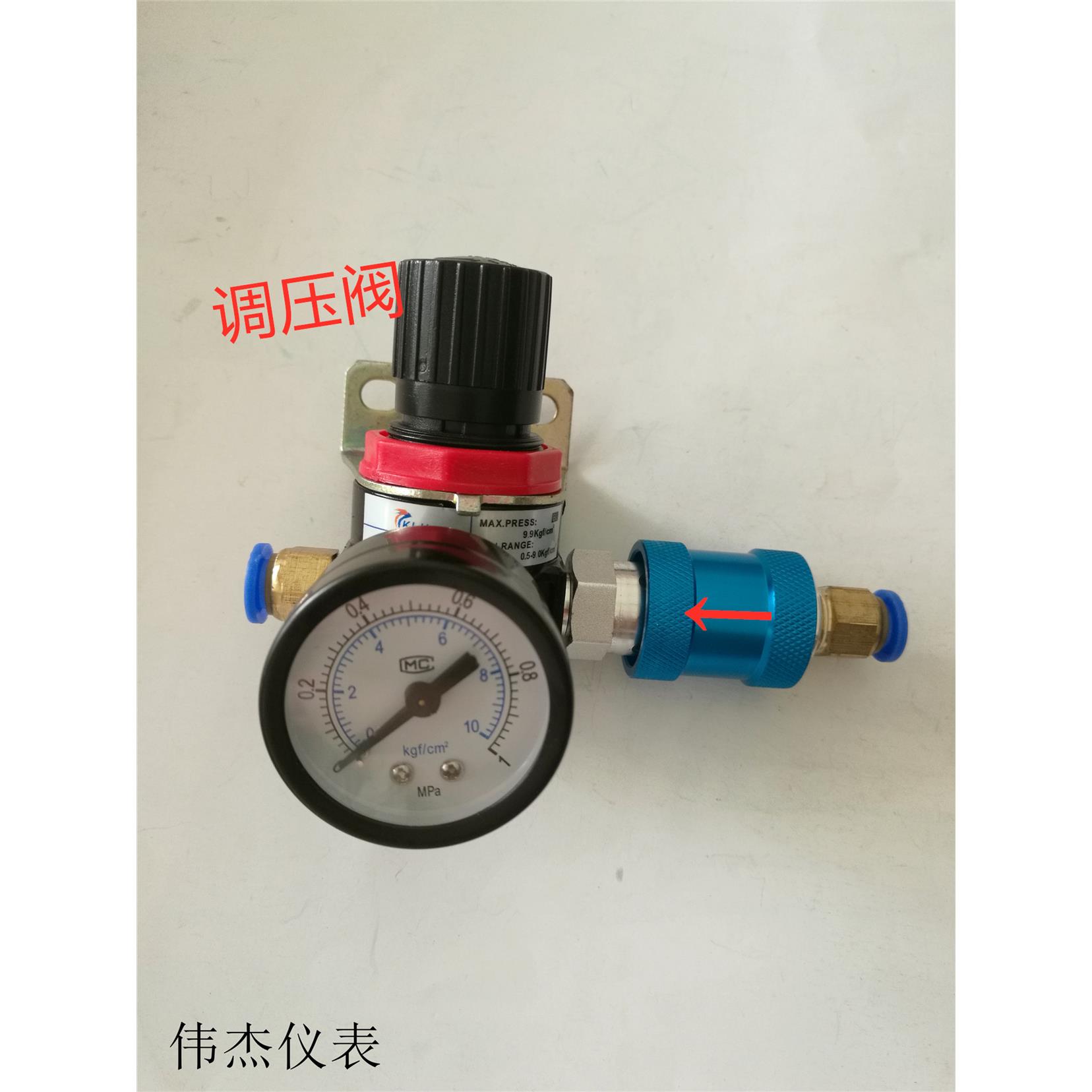 气动减压阀气路气源调压阀AR2000气泵空压机气压调节阀8/10/12MM