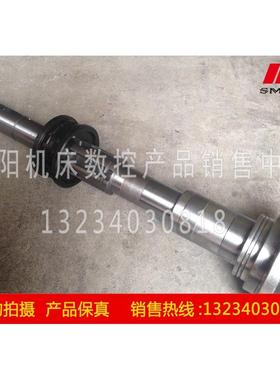 沈阳机床配件 CW6140A 原厂直销 一轴离合器轴 495长 真品保障