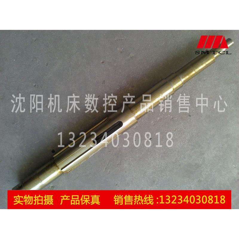 沈阳机床配件 CW61100B CW61125B 溜板箱 花键轴6430 蜗杆轴 原厂