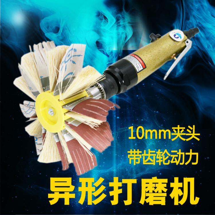 台湾速豹F08Y异形直式打磨3/810MM夹头带齿风钻柜门木雕砂光机