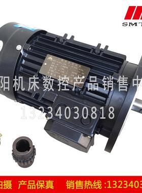 沈阳中捷摇臂钻床Z3050X16/1升降电机 山川电机SC-90L-4大臂升降