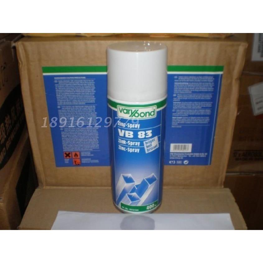 【德国原装】冷镀锌自动喷漆 亮光锌喷漆 VB83 光泽银色 400ml