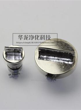 850热风枪BGA拆焊热风嘴850通用风嘴 A1192 A1191通用热风嘴