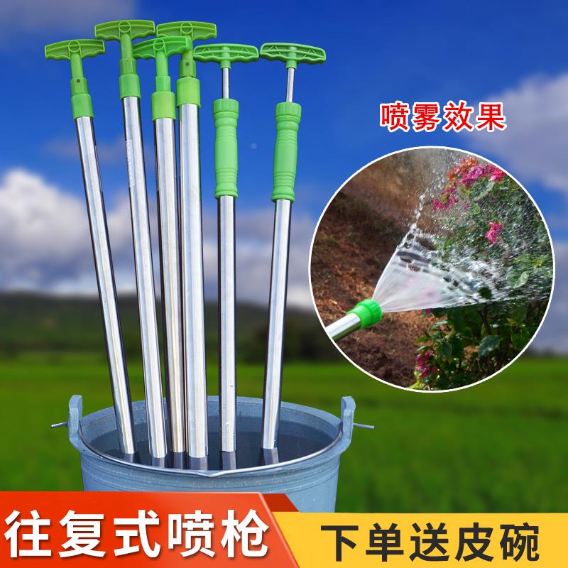农用手动往复式喷雾器拉杆式伸缩长杆喷枪浇花抽拉水枪喷水喷药枪