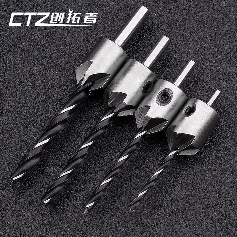 创拓者沉孔钻头金属木工套装沉头钻木板打孔开孔器钻高碳钢沉孔钻