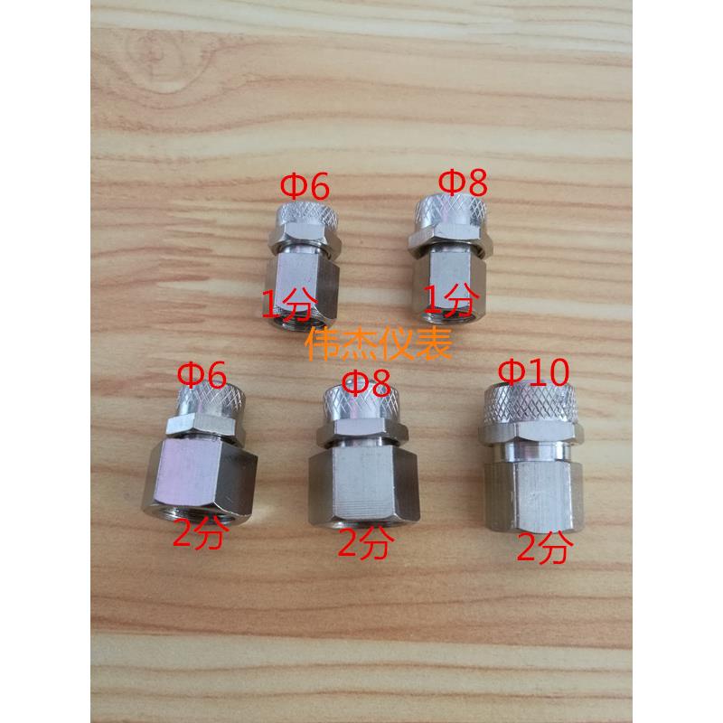 内牙快拧直通内丝快拧2分×8mm内牙气管锁母接头PCF8-03快拧