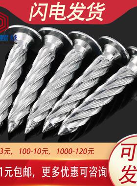 8厘 压爆螺纹钉砖墙水泥墙压爆螺丝拉爆钉敲击铆钉M8*x50x60x70mm