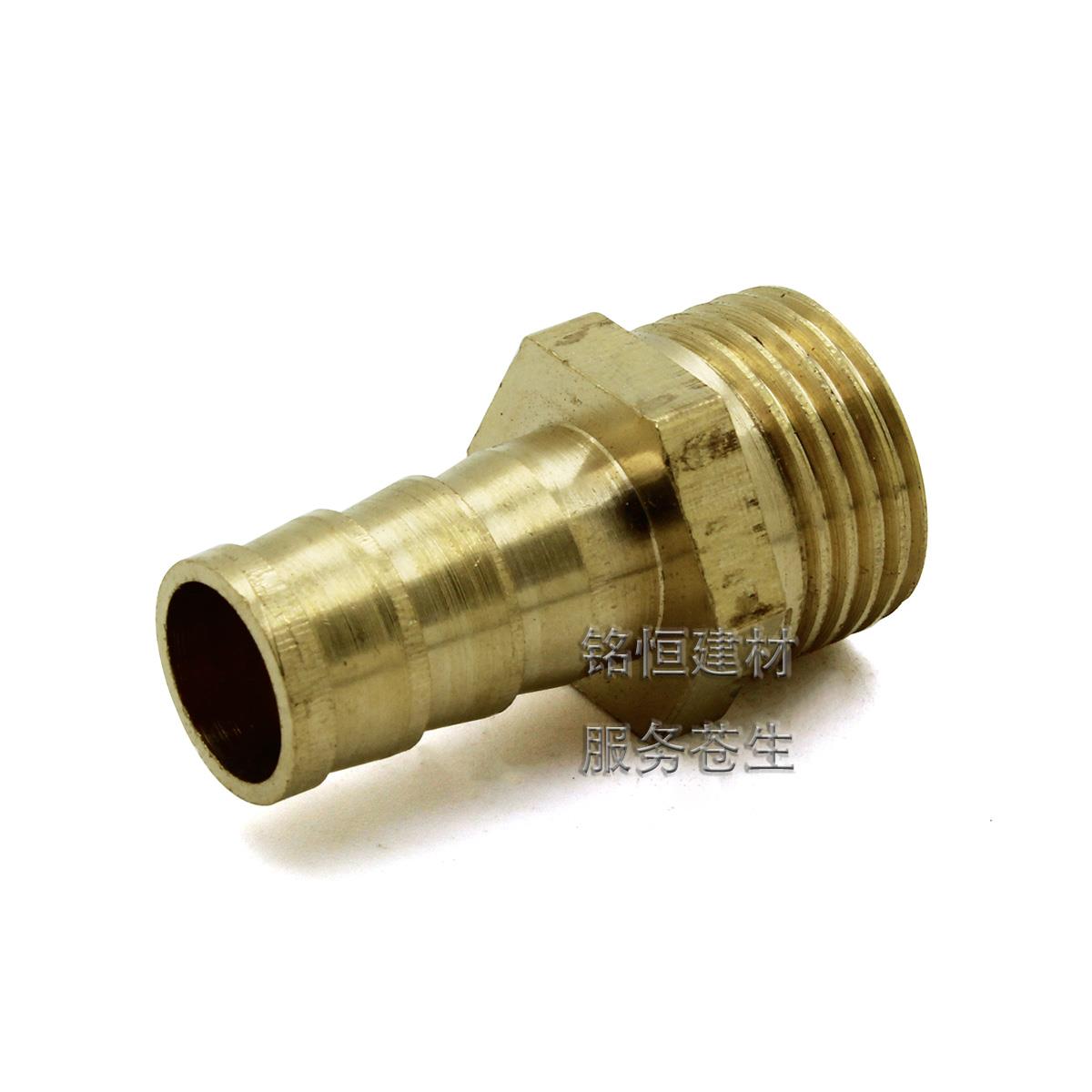卫浴水管配件/4分铜气咀 外丝接咀 宝塔头接咀/10/12/14/16/19mm
