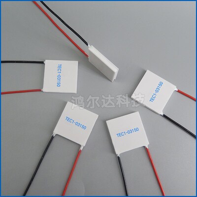 半导体制冷片TEC1-3150、TEC1-03150 3.5V 50A温差致冷片35*35MM
